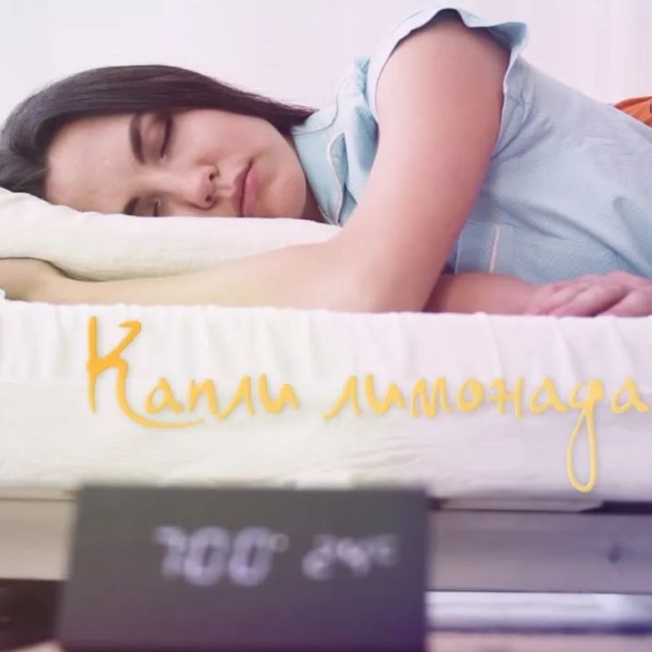 Горчица Капли лимонада